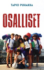 Tapio Puhakka: Osalliset